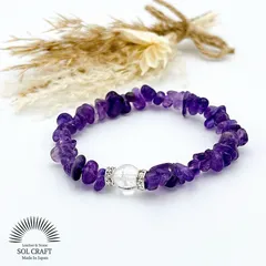 2月誕生石 アメジスト さざれ石 一粒 クラック水晶 天然石 ブレスレット 紫水晶 恋愛運 金運 勝負運仕事運 健康 厄除け 浄化 魔除け お守り 集中力直感力 天然石 パワーストーン レディース メンズ ユニセックス  新品 未使用 送料無料