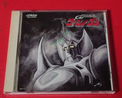 〇戦国魔神ゴーショーグン 廃盤 アニメ系CD ●チャレンビー