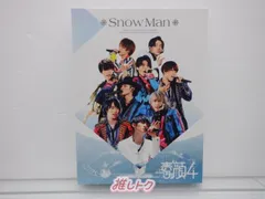 2024年最新】素顔４ Snow Manの人気アイテム - メルカリ