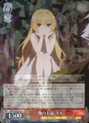 2025年最新】ヴァイス ありふれの人気アイテム - メルカリ