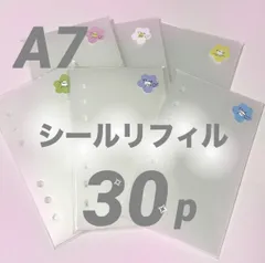 大人気🎀 A7 6穴 シールリフィル 【30p】ppシート 台紙 剥離紙 フレーク うるちゅる ぷっくり 立体 3d 平成レトロ 平成女児