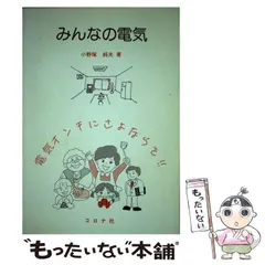 2025年最新】小野塚純夫の人気アイテム - メルカリ