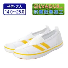 ★新品★【24999_YELLOWLOW3】上履き 上靴 キャンバス製 体育館シューズ 三角ゴム 日本製甲ゴム 防滑底 抗菌 防臭 幅広 子供 大人 小学校 中学校 黄色 イエロー (25.5～28.0cm)