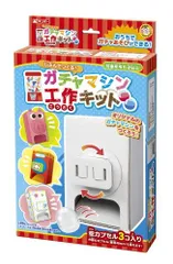 2024年最新】カードガチャ工作キットの人気アイテム - メルカリ