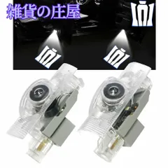 【激安セール】Ltsplay 210系クラウン 車用ドアランプ カーテシランプ ドアウェルカムライト カーテシライト LEDロゴ投影 18系200系220系クラウン アスリート マジェスタ カーテシ 石英ガラスレンズ 角度調整機能付き2個セット Crown w