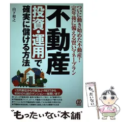 2024年最新】儲けるの人気アイテム - メルカリ