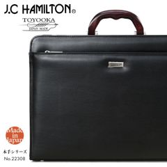新品未使用】HAMILTON ビジネスバッグ10個セット タグ付 定価11万円