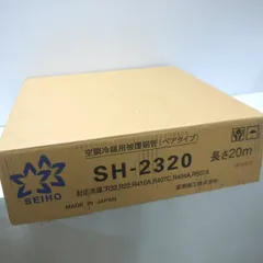 ３分５分ペアコイル　新品未使用　1巻 楽天市場】ペアコイル 3分5分 20mの通販