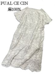 美品 PUAL CE CIN(ピュアルセシン) フィット　 ロング丈 ワンピース サックドレス 刺繍 リネン100％ 麻