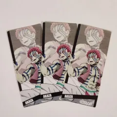 鬼滅の刃 猗窩座 非売品 ステッカー セット