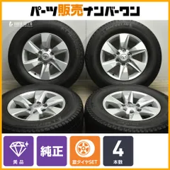 2025年最新】ミシュラン 265/65R17の人気アイテム - メルカリ
