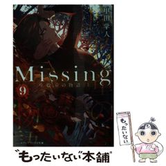 中古】 美人(ブス)投票入門 ブス銘柄をつかまされないための13カ条 / 山本一郎 / オーエス出版 - メルカリ