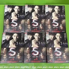 Amazon.co.jp: マルサ!! マーケットプレイスDVDセット 全6巻 第1