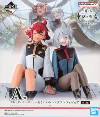 【中古】フィギュア スレッタ・マーキュリー＆ミオリネ・レンブラン 「一番くじ 機動戦士ガンダム 水星の魔女 vol.3 -目一杯の祝福を君に-」 A賞 フィギュア