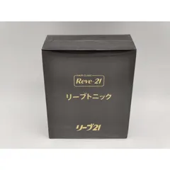 リーブ21　リーブトニックＶ　新品未開封品 リーブ21 リーブトニックV 新品未開封品 2025年最新】Yahoo