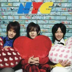 【中古】邦楽CD NYC DVD付初回盤 / よく遊びよく学べ