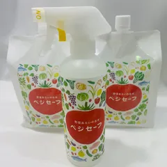 野菜あらいのお水 ベジセーフ 3点セット 400mlボトル&1200ml詰め替え×2