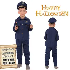 2024年最新】ハロウィン 衣装 コスプレ 子供 ポリス 警察官 お巡りさん