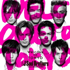 【中古】Welcome to TOKYO / 三代目 J Soul Brothers from EXILE TRIBE   c6533【中古CDS】