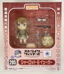 2025年最新】ねんどろいど ストライクウィッチーズの人気