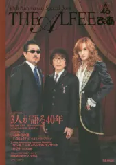 2026年最新】THE ALFEE 40th Anniversary Film THE LAST GENESIS 40年
