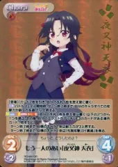 2025年最新】夜叉神天衣の人気アイテム - メルカリ