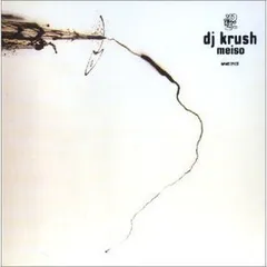 2025年最新】DJ KRUSH MEISOの人気アイテム - メルカリ