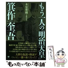 2024年最新】水原紫織の人気アイテム - メルカリ