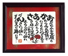 新着商品 母の日プレゼント 人気 額入り 母の日贈り物 母の日ギフト 母誕生日プレゼント 人気商品