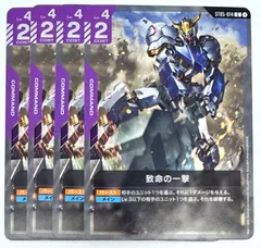 2025年最新】GUNDAm card gameの人気アイテム - メルカリ