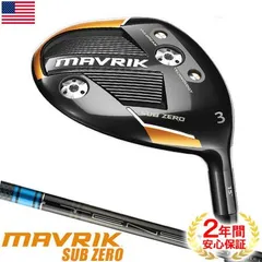 2025年最新】フェアウェイウッド 7w マーベリックの人気アイテム