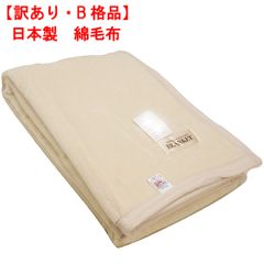 ExcelHuman 絹100% 毛布 140cm×200cm - メルカリ