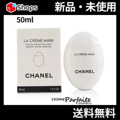 2025年最新】シャネル ラ クレーム マン -CHANEL-の人気アイテム