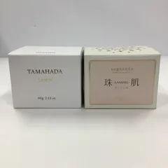 珠肌ランシェル 5箱セット 新品・未開封 お得なまとめ売り 珠肌ランシェル 5箱セット 新品・未開封 お得なまとめ売り 珠肌