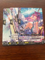 ちほうかっぷデラックス2024 Season1 Season2 スリーブ 各1個 ヴァンガード ちほうかっぷデラックス2024 season2 ロゴ