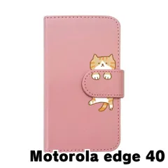 【新品未使用】motorola edge 40 モトローラ スマホケース 手帳型 (色：ピンク×柄：茶白)moimoikka ハチワレ マンチカン ねこ flip2-edge40-pk-20148