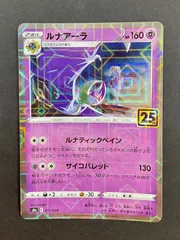 2025年最新】ルナアーラ25 ミラーの人気アイテム - メルカリ