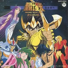 聖闘士星矢 LPレコード MAKEUP 堀江美都子 ヒット曲集 3点セット