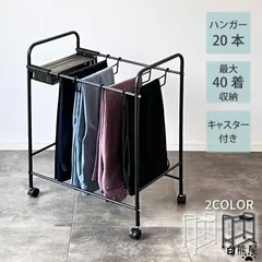 収納 押入れ クローゼット ボトムハンガー パンツハンガー ラック 20本掛け 大容量 滑らない 跡がつかない キャスター ズボンハンガー 20本