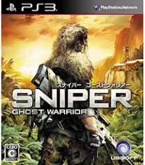 スナイパー ゴーストウォリアー - PS3
