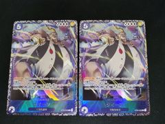 【中古TCG】ワンピースカードゲーム クイーン パラレル ST04-005 [NOT FOR SALE] ２枚セット【50-59】
