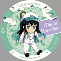2026年最新】無一郎コースターの人気アイテム - メルカリ