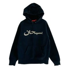 Supreme シュプリーム 17AW Arabic Logo Hooded Sweatshirt アラビックロゴ プルオーバーパーカー ネイビー系 M【中古】