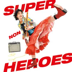 (CD)スーパーヒーローズ [CD+DVD]／のん