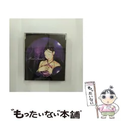 2026年最新】傳田真央の人気アイテム - メルカリ