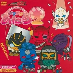 2025年最新】イマジンあにめの人気アイテム - メルカリ