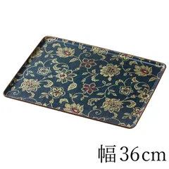 紀州塗り お盆 トレー 12寸 36cm 更紗 布貼 ノンスリップ すべり止め加工 洋風 和風 植物柄 花柄 おしゃれ トレイ おぼん 日本製