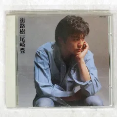 2025年最新】尾崎豊 レコードの人気アイテム - メルカリ