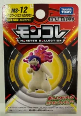 バクフーン フィギュア Amazon.co.jp: ポケモンスケールワールド ジョウト地方 [6