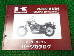 2024年最新】バルカン800の人気アイテム - メルカリ